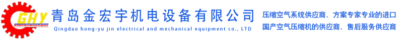 潍坊空压机,潍坊螺杆空压机,潍坊永磁变频空压机,潍坊空压机维修